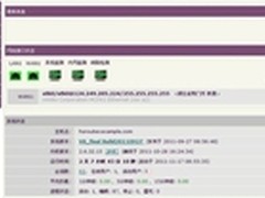 用海蜘蛛路由轻松搞定内网瘫痪问题