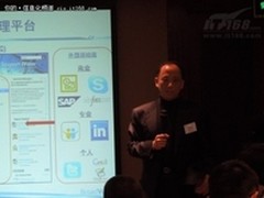 华美宏大推出SET商业社交企业转型方案