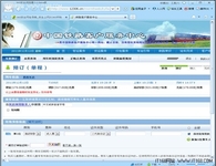 支招：不懂电脑如何上网抢购火车票?