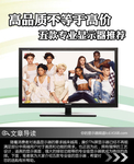 高品质不等于高价 五款专业显示器推荐