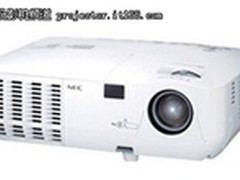 NEC V260+仅售2450元 赠激光笔、投影包