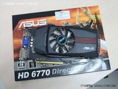 战地3毫无压力 华硕EAH6770热销中
