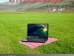 游戏玩家必备本 时下八款游戏本大搜罗