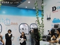 友讯首推D-Link Cloud 开创云端服务