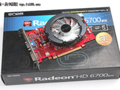 高频卡称雄中端 非公HD6750狂杀价699元