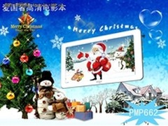 浪漫圣诞节！爱 就送上爱国者电影本