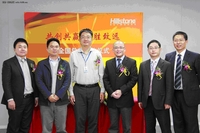 Hillstone签约渠道总代 深耕渠道