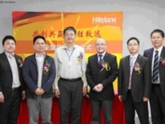 Hillstone签约渠道总代 深耕渠道