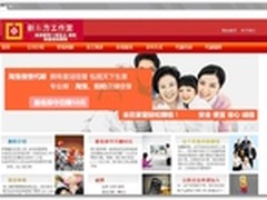 G Data：寒假兼职学生须警惕诈骗网站