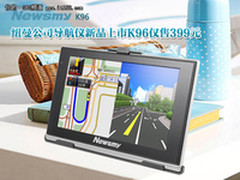 年底促销  5寸屏NewsmyK96仅售399元