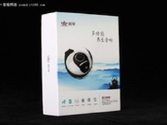 贴近大自然 朗琴H1000养生音箱售298元