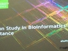 GTC Asia：GPU助力生物信息学相关研究