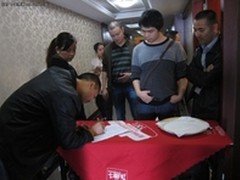 4S网吧行业标准 七彩虹网吧会南充召开