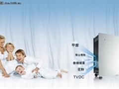 北京Blueair空气净化器603 冬季健康