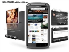 圣诞送礼好选择 HTC G14仅售价2540元