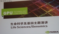 GPU技术大会：利用GPU模拟生物分子系统