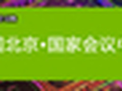 黄仁勋：虚拟和模拟的融合是下一个目标