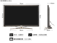 32英寸3D智能云电视 海尔LE32A700评测