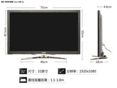 32英寸3D智能云电视 海尔LE32A700评测