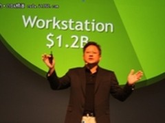 GTC Asia：GPU高性能计算在中国的发展