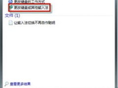 系统输入法切换 请不要再“自作聪明”