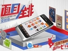 新界面新体验 淘宝手机客户端3.0版更新