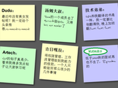 使用HTML5/CSS3快速制作便签贴特效页面