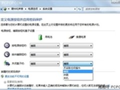 你必须知道的三个Windows 7操作小技巧