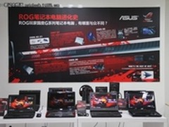 摘掉眼镜看3D 华硕玩家国度笔记本发布