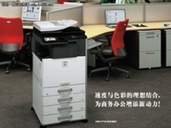 智控彩色未来 夏普MX-3128UC隆重上市