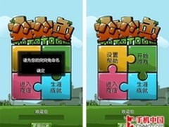 跟黑屁党说再见 Q版风格突突兔游戏试玩