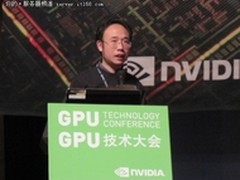 基于GPU技术的化学跨规模超级计算