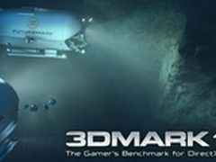 测试达人必备 3DMark 11升级至1.0.3版