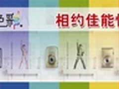“快乐好多”等你来挖掘 