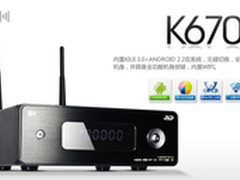 全能3D高清播放机 开博尔K670i售899元