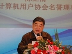 陈正清： 移动互联网发展势头很强劲