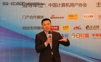 微软谢恩伟：拥抱IT消费化