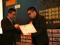 百度鸿媒体获“最佳品牌广告平台奖”