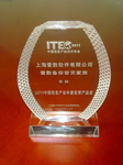 中国信息产业2011年评选 爱数再获殊荣