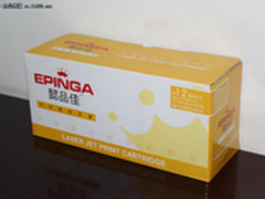 低成本实战应用 懿品佳12A兼容硒鼓测试