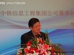 吴建中：智能铁路发展及关键技术