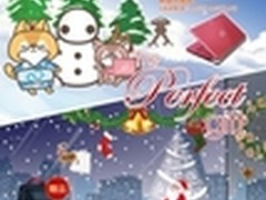 富士通笔记本“迎双节送大礼”疯狂来袭