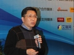 刘志斌：云计算应用安全与挑战