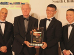 天威贺良梅获香港商业奖之东主营运奖