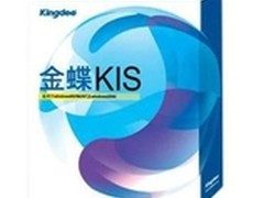 特价促销 金蝶KIS V8.1迷你版仅2499元