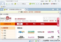 “春运”到来 网民更注重支付的流畅性