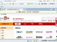 “春运”到来 网民更注重支付的流畅性