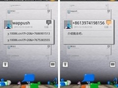 九纬技术：打造有差异化3D手机主题软件