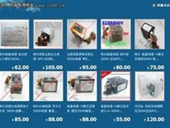 航嘉打假重拳出击 淘宝售假商纷纷下架