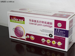 单页成本0.15元 智通HP12A兼容硒鼓测试